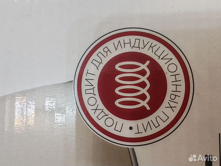 Чайник со свистком новый для индукции
