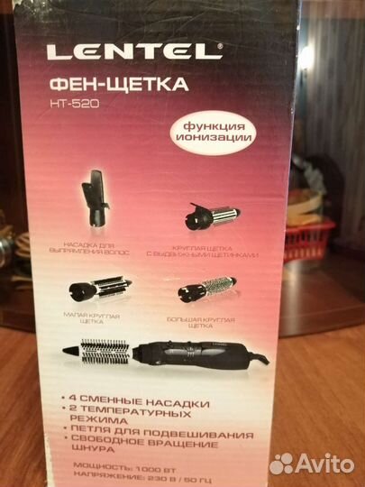 Фен щетка новая