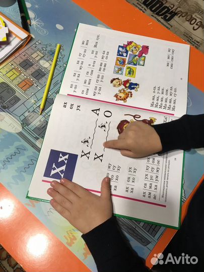 Логопед-дефектолог. Запуск речи