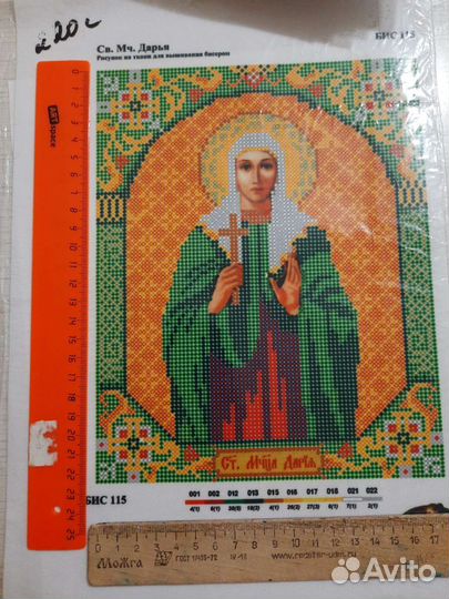 Иконы (схемы для вышивки бисером А4)