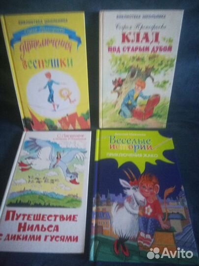 Детские книги