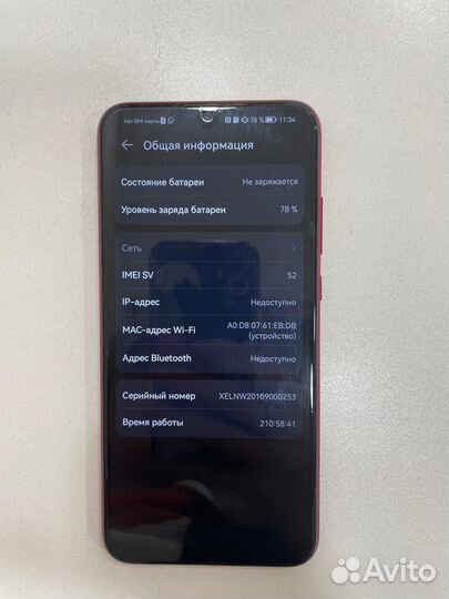 HONOR 10i, 4/128 ГБ