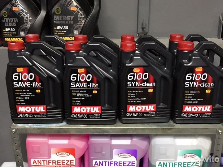 Масло motul Мотюль