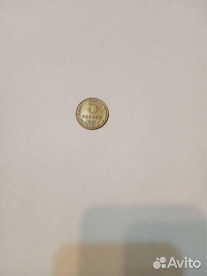 5 коп.1961 г. раскол на монетах, 10 монет