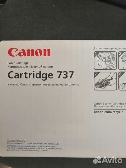 Картридж Canon 737