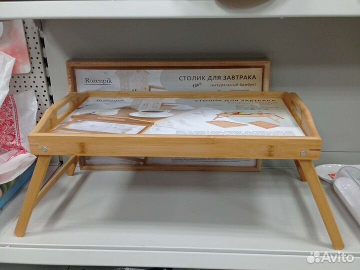 Столик для завтрака/менажница