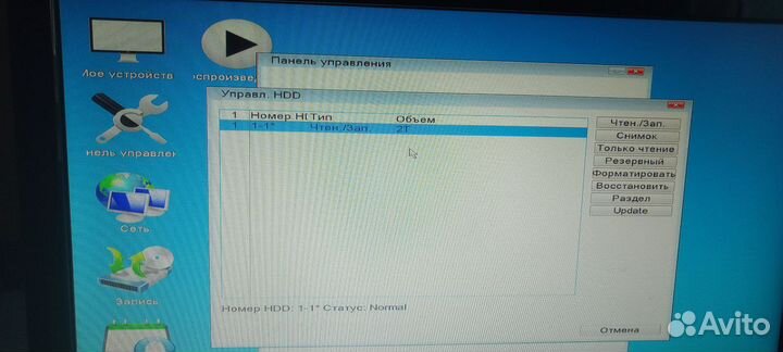 Комплект система видеонаблюдения AHD 4 камеры 2мп