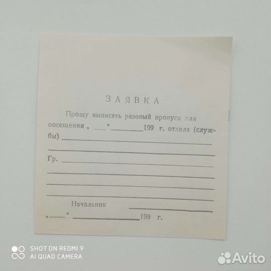 Автографы Эдиты Пьехи и Илоны Броневицкой 1996 г