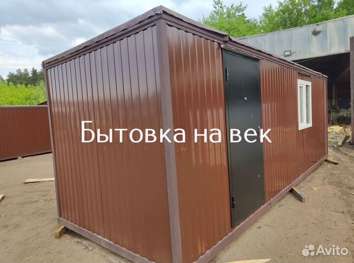 Бытовка дачная