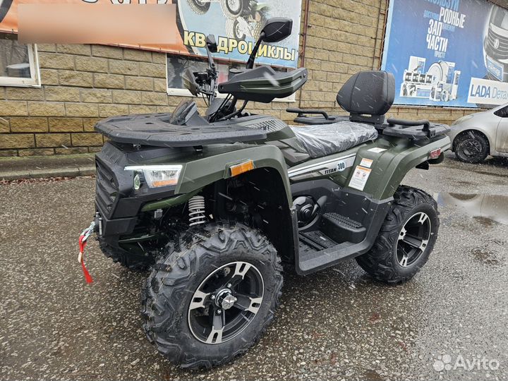 Квадроцикл Motoland 300 MAX X