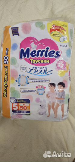 Подгузники трусики merries xl 12 22 кг 40 шт