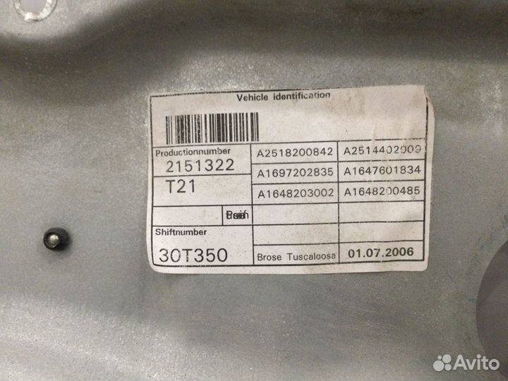 Стеклоподъемник передний правый Mercedes W164 ML