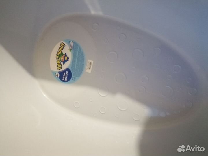 Ванночка для купания