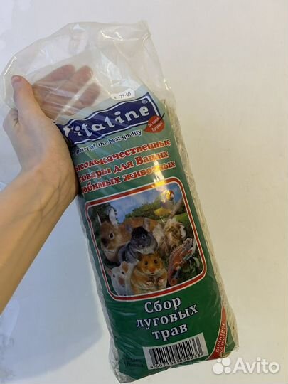 Клетка для хомяка (джунгарика)