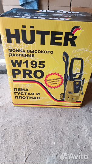Автомойка