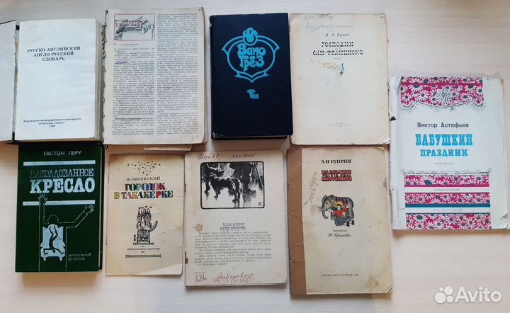 Книги разные Часть 2