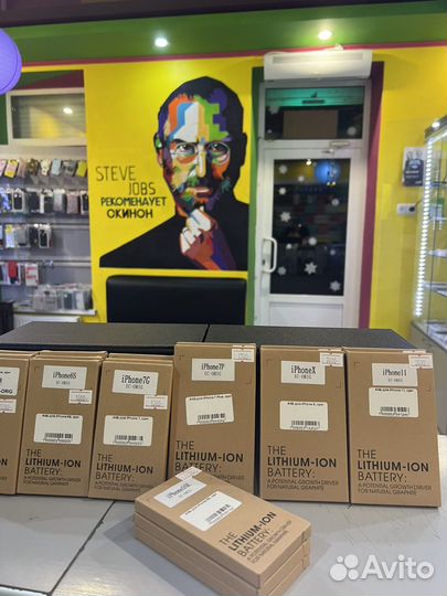 Ремонт мобильных телефонов