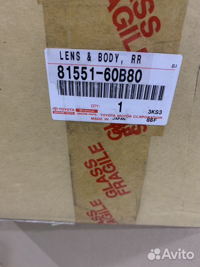 Задний фонарь toyota land cruiser 200