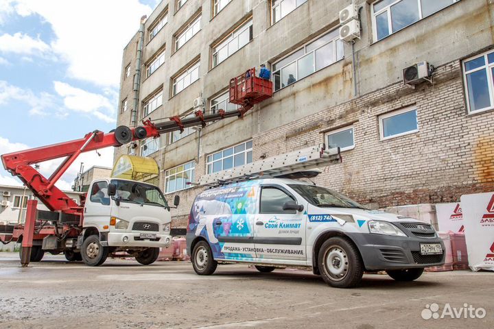 Кондиционер Gree на 63м²