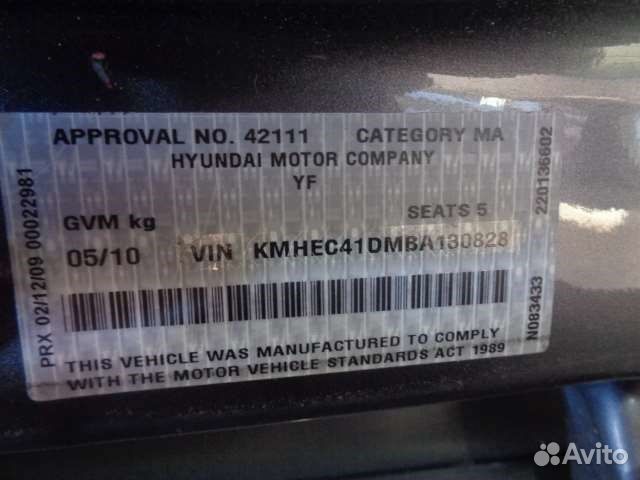 Разбор на запчасти Hyundai Sonata 6