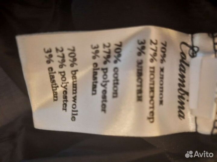 Комбинезон женский