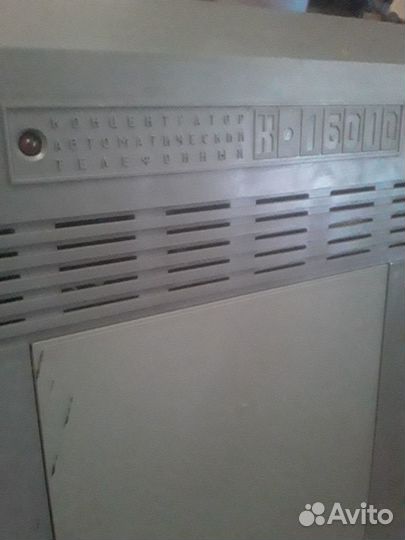 Концентратор автоматический телефонный К 16010