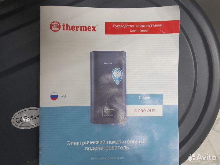 Бойлер водонагреватель электрич. накопитель 50 л