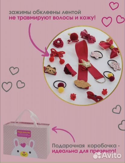 Набор аксессуаров для волос. Резинка, заколка