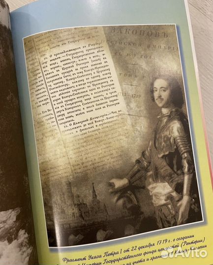 Лешков В. Люди, тайга, и золото.тираж 120экз