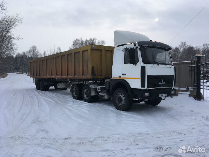 Металлолом черный/цветной