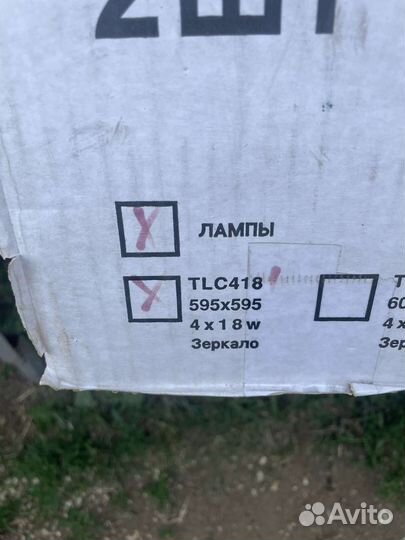 Светильник потолочный для Armstrong