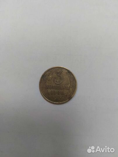 Монеты СССР