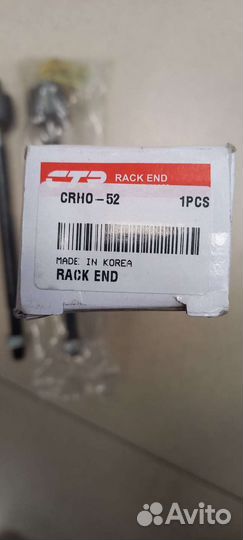 Рулевая тяга Honda Cr-V 07