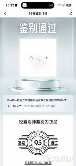 Оправа для очков ray ban оригинал