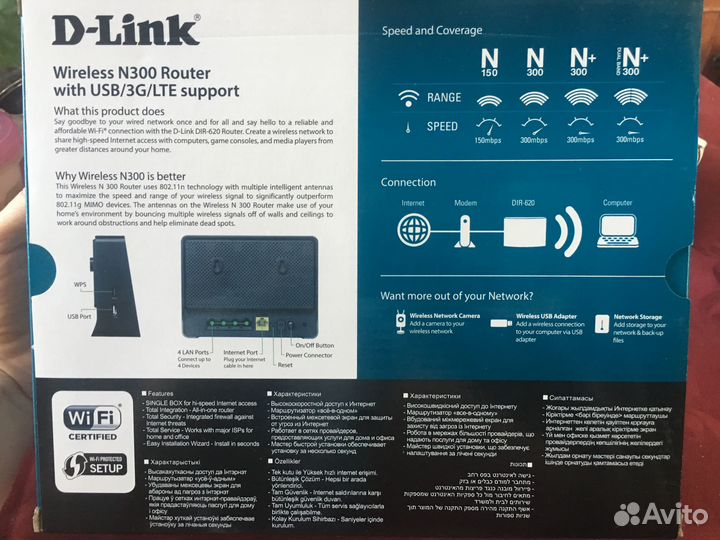 Wifi роутер Dlink