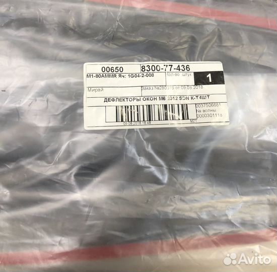 Дефлекторы окон mazda 6