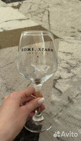 Бокалы для вина