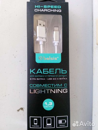 Usb кабель для iPhone