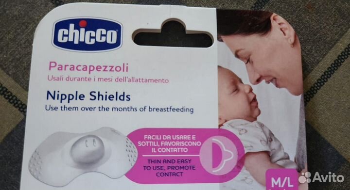 Накладки для кормления Chicco