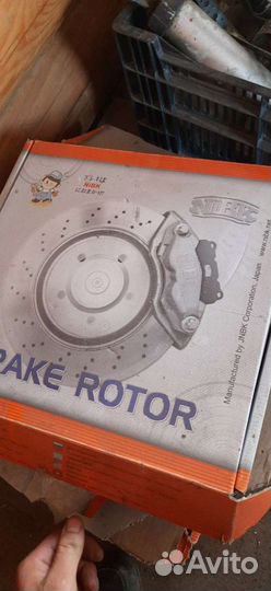 Тормозные диски для Форд Ford Explorer 5