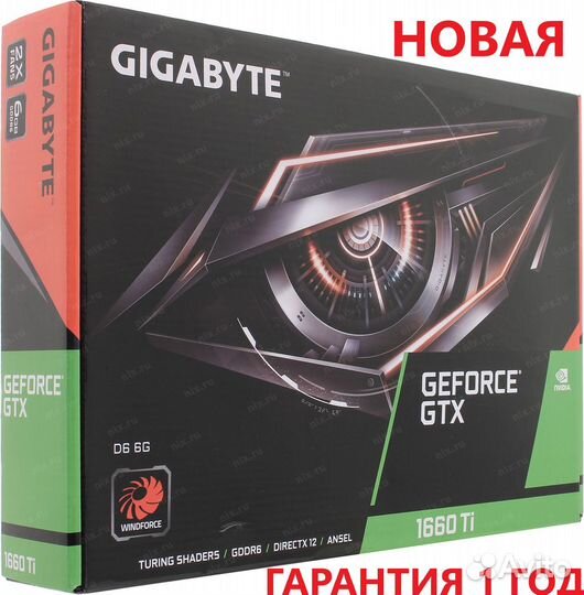 Новая gigabyte nvidia GeForce GTX 1660TI D6 6Gb