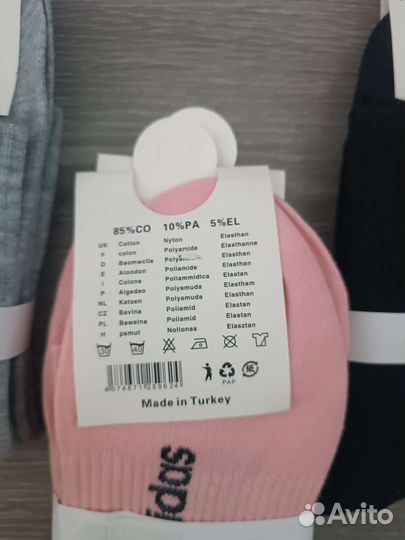 Носки женские 36-41 Турция