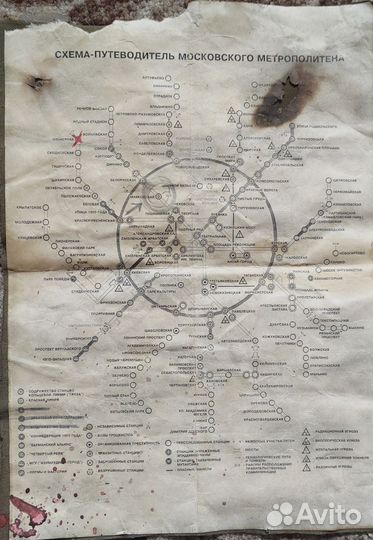 Карта метро из коллекционной версии игры Метро2033