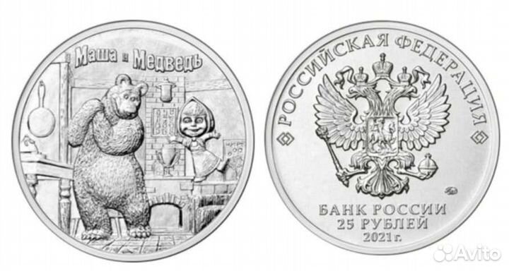 Монета 
