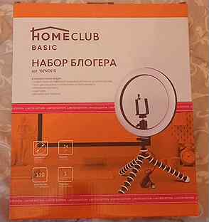 Набор блогера "Homeclub" Basic WJW0610