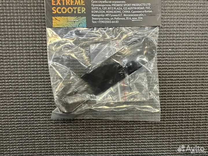 Тормоз стальной (на колесо 120 мм)