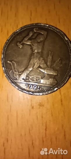 Монета серебро гурт брак