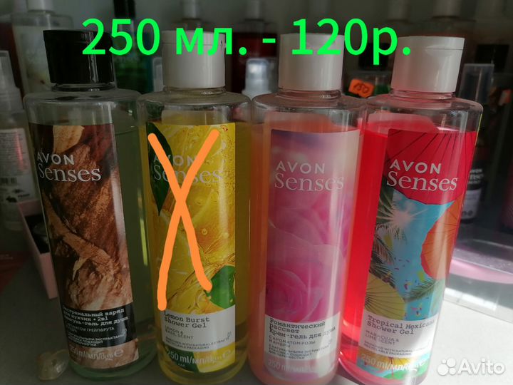 Духи женские Avon, гель для душа