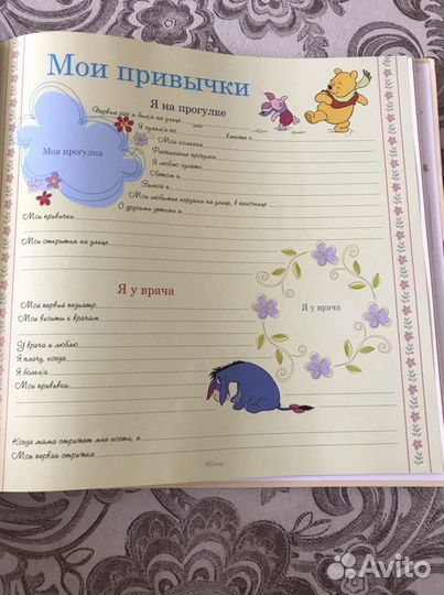 Альбом для фотографий