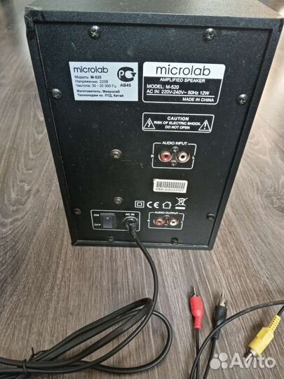 Колонки и сабвуфер Microlab M-520